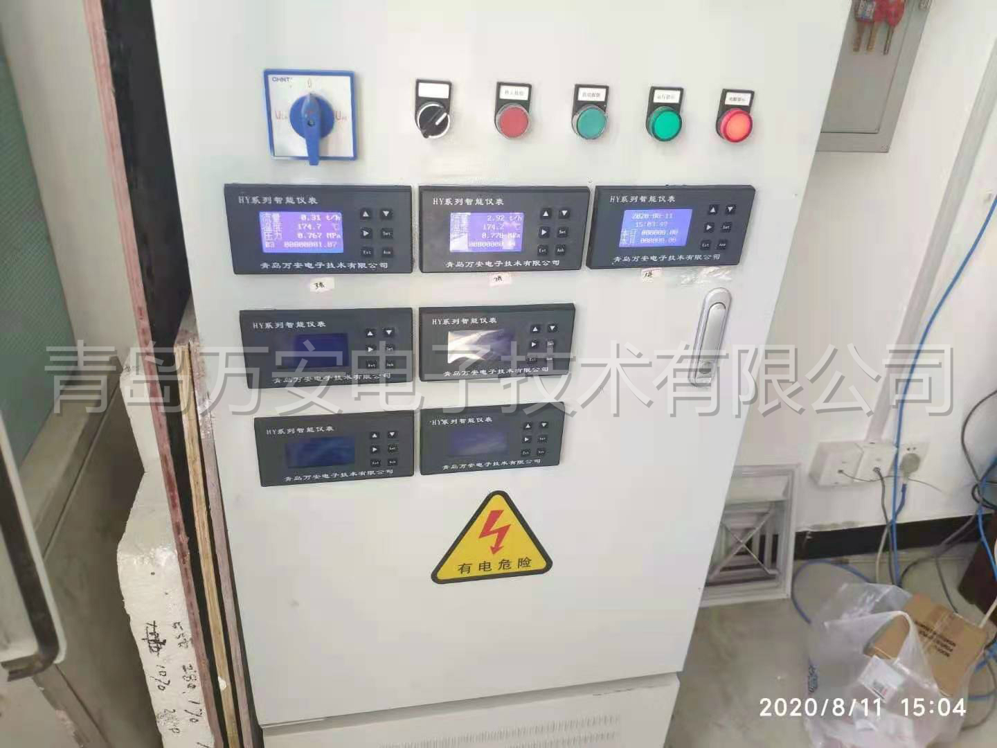 吉林津升製藥蒸汽91视频APP下载安裝現場(圖1)